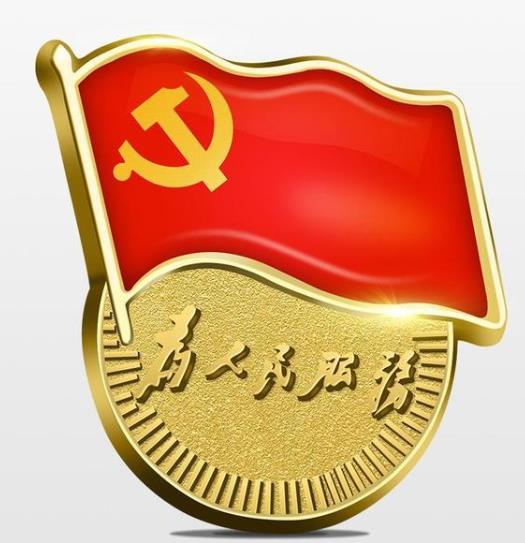 黨齡長的好處有哪些?入黨需要準(zhǔn)備什么?