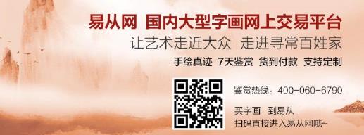 家居墻上裝飾畫(huà)怎么選 來(lái)看這幾款是否符合您的心意