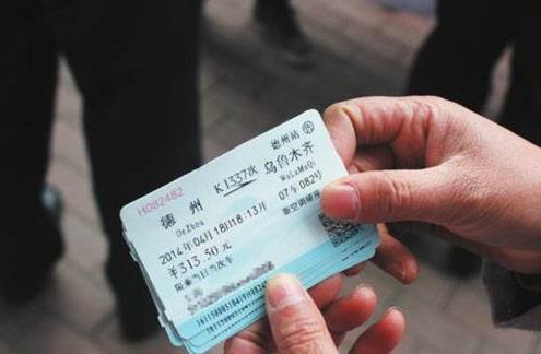 發(fā)車前2小時(shí)還會(huì)放票嗎?候補(bǔ)購票如果最后還是沒票怎么辦?