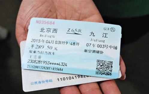 候補(bǔ)購票一定能搶到票嗎?候補(bǔ)車票一般幾點(diǎn)放票?