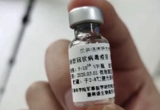 新冠疫苗預約成功有提示嗎?北京新冠疫苗可以跨區(qū)打嗎?