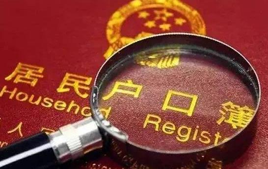 2021年第七次全國人口普查主要數(shù)據(jù)是怎樣的?人口普查男女比例是多少?