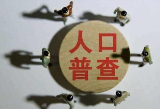 2021年人口普查各地區(qū)數(shù)據(jù)具體是多少?2021人口普查總?cè)丝跀?shù)是多少?