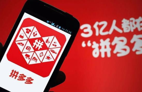 拼多多商家轉(zhuǎn)賬入賬是真的有錢拿嗎?拼多多幫別人助力多少次才上限