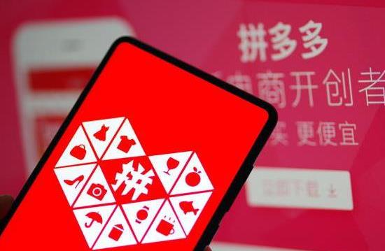 微信突然收到拼多多商家入賬是什么情況?拼多多為啥給我微信轉(zhuǎn)錢