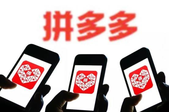 拼多多明明助力了為啥沒反應(yīng)?拼多多幫別人助力會不會有風(fēng)險