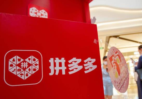 拼多多砍價成功待發(fā)貨是審核通過了嗎?拼多多待發(fā)貨還要砍價嗎