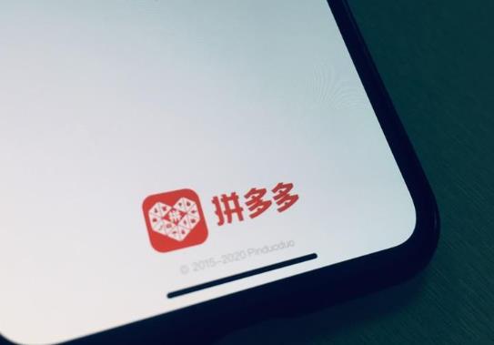 拼多多砍價(jià)砍成功了真的會(huì)發(fā)貨嗎?拼多多砍價(jià)成功后一直不發(fā)貨怎么辦