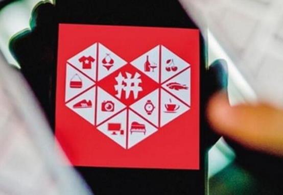 拼多多砍價差0.1%要不要買刀?專業(yè)砍價30刀10塊砍價神器可信嗎?