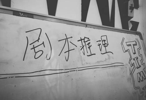 開劇本殺店掙錢嗎?線下劇本殺可以反串嗎?