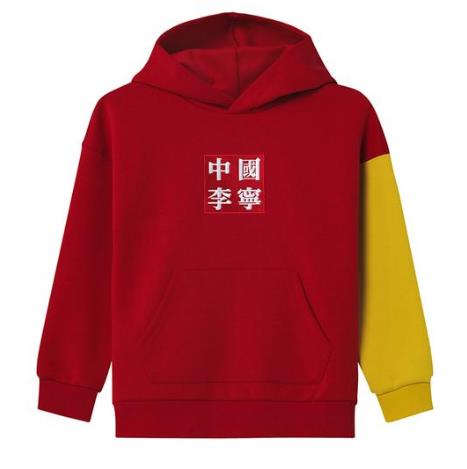 中國(guó)李寧的衛(wèi)衣怎么看是不是正品?中國(guó)李寧衛(wèi)衣怎么那么貴?