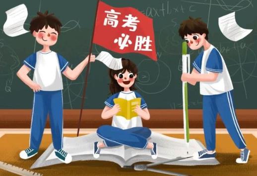 高考前應該做好哪些準備?高考前厭學是不是。