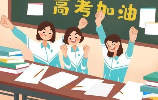高考前一個(gè)月厭學(xué)怎么辦?高考前一個(gè)月怎樣逆襲?
