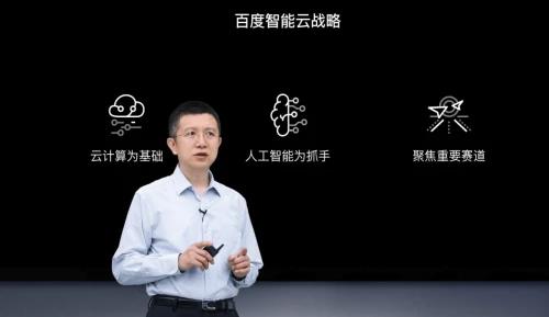 陳建文資料介紹:AI產(chǎn)業(yè)進入全新階段