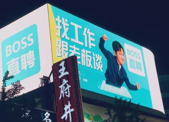 boss直聘怎么看五險(xiǎn)一金?boss直聘人工解封怎么弄?