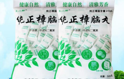 樟腦丸和食物放在一起還能吃嗎 樟腦丸可以和衣服放在一起嗎
