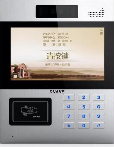 狄耐克智能家居&楓墅莊園尊享智慧綠色法式貴族生活