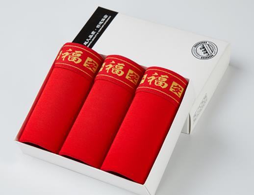 本命年送紅內(nèi)褲有什么禁忌嗎?本命年送內(nèi)褲的注意事項