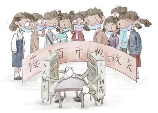 北京科興疫苗第二針反應(yīng)強(qiáng)烈是真的嗎?長(zhǎng)春生物和北京科興可以混打嗎?