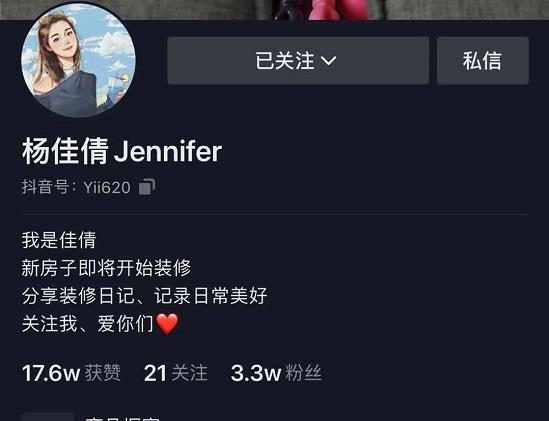 楊佳倩:美女企業(yè)家生日羨煞全城!千萬(wàn)豪車(chē)空降成都太古里