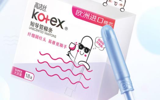 衛(wèi)生棉條沒拆過期了還能用嗎 衛(wèi)生棉條不會漏嗎