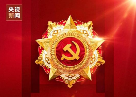 入黨50周年紀(jì)念章市價(jià)是多少?七一勛章和八一勛章區(qū)別是什么?