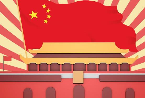 7月1日建黨100周年慶祝大會(huì)怎么看直播?2021年7月能去北京嗎?