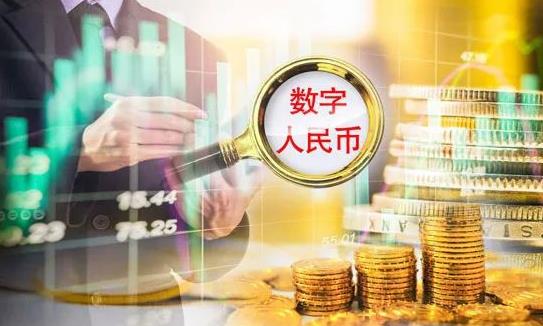 數(shù)字人民幣可以在微信上用嗎?數(shù)字人民幣可以不面對面交易嗎?