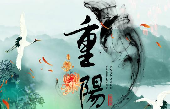 重陽節(jié)給老人送什么禮物比較好 2021重陽節(jié)對老人說的話