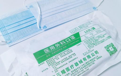 一次性口罩會(huì)導(dǎo)致面部過敏么 一次性口罩戴2個(gè)好嗎