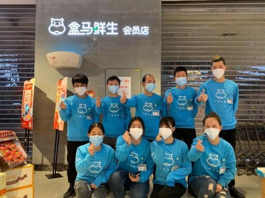 盒馬鮮生的東西好不好?盒馬怎么在線上下單?