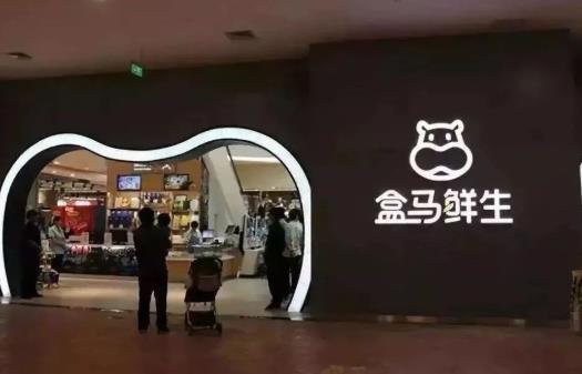 盒馬鮮生的東西好不好?盒馬怎么在線上下單?