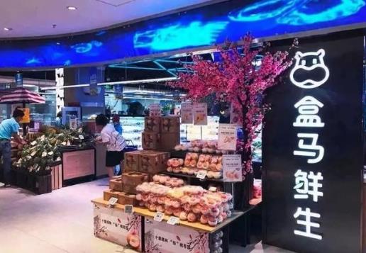 盒馬鮮生的東西好不好?盒馬怎么在線上下單?