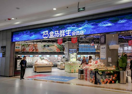 盒馬鮮生晚上幾點打折促銷?盒馬會員日線上有8.8折嗎?