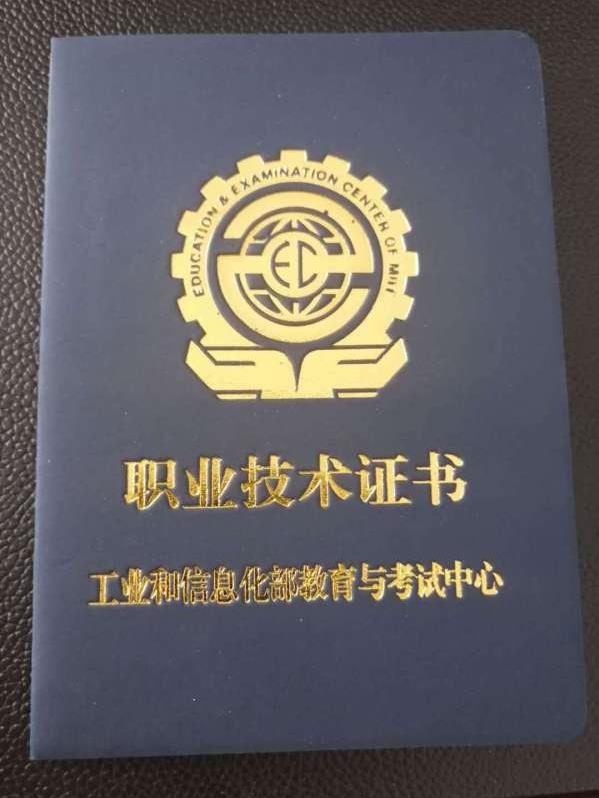 人社部室內(nèi)裝飾設(shè)計(jì)師和工信部室內(nèi)設(shè)計(jì)師的區(qū)別