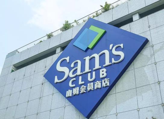 山姆會員店的東西怎么樣?山姆會員點的運營模式是什么