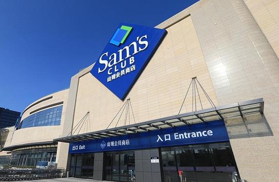 山姆會員店的東西怎么樣?山姆會員點的運營模式是什么