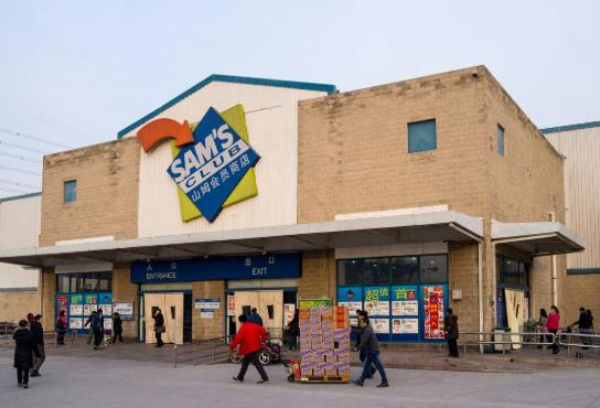 山姆會員卡實用嗎?山姆會員店的東西便宜嗎?