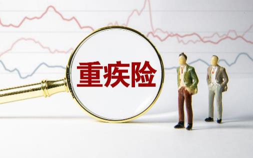 有家族心臟病史可以買(mǎi)重疾險(xiǎn)嗎 甲狀腺癌患者可以買(mǎi)重疾險(xiǎn)嗎