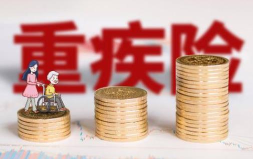 有家族心臟病史可以買(mǎi)重疾險(xiǎn)嗎 甲狀腺癌患者可以買(mǎi)重疾險(xiǎn)嗎