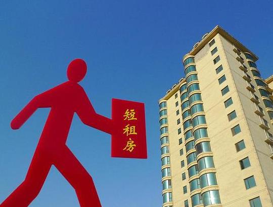 首套房契稅退稅條件有哪些?契稅退稅一般需要多長時(shí)間?