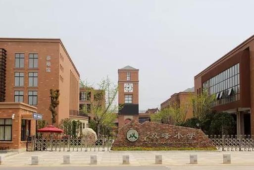 幼升小能不能同時報兩個學校?報了兩個小學都錄取了怎么辦