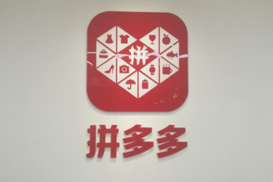 拼多多800提現(xiàn)秘籍要抽到幾次?拼多多800提現(xiàn)是真的嗎?