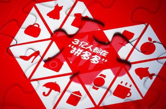 拼多多800提現(xiàn)秘籍要抽到幾次?拼多多800提現(xiàn)是真的嗎?