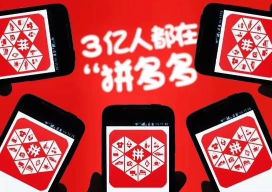 拼多多800提現(xiàn)秘籍要抽到幾次?拼多多800提現(xiàn)是真的嗎?