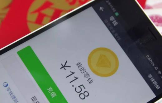 零錢通利息按天結(jié)算嗎 微信零錢通利息怎么算公式是什么