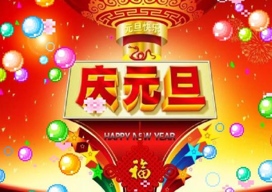 2022年元旦北京限行嗎?2022年元旦跨省旅游要做核酸檢測嗎?