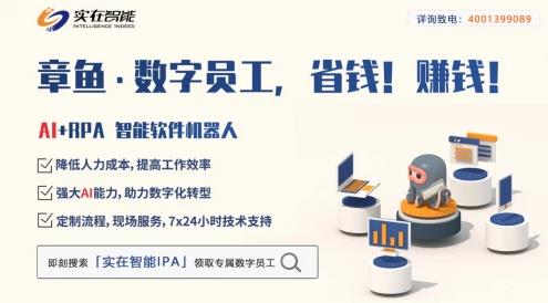 實在智能電商RPA-電商領(lǐng)袖的特質(zhì),這些你有了嗎?