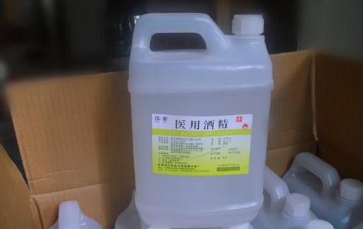 醫(yī)用酒精能殺死腳氣真菌嗎 醫(yī)用酒精要多久才能揮發(fā)