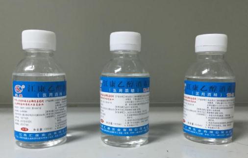 醫(yī)用酒精能殺死腳氣真菌嗎 醫(yī)用酒精要多久才能揮發(fā)